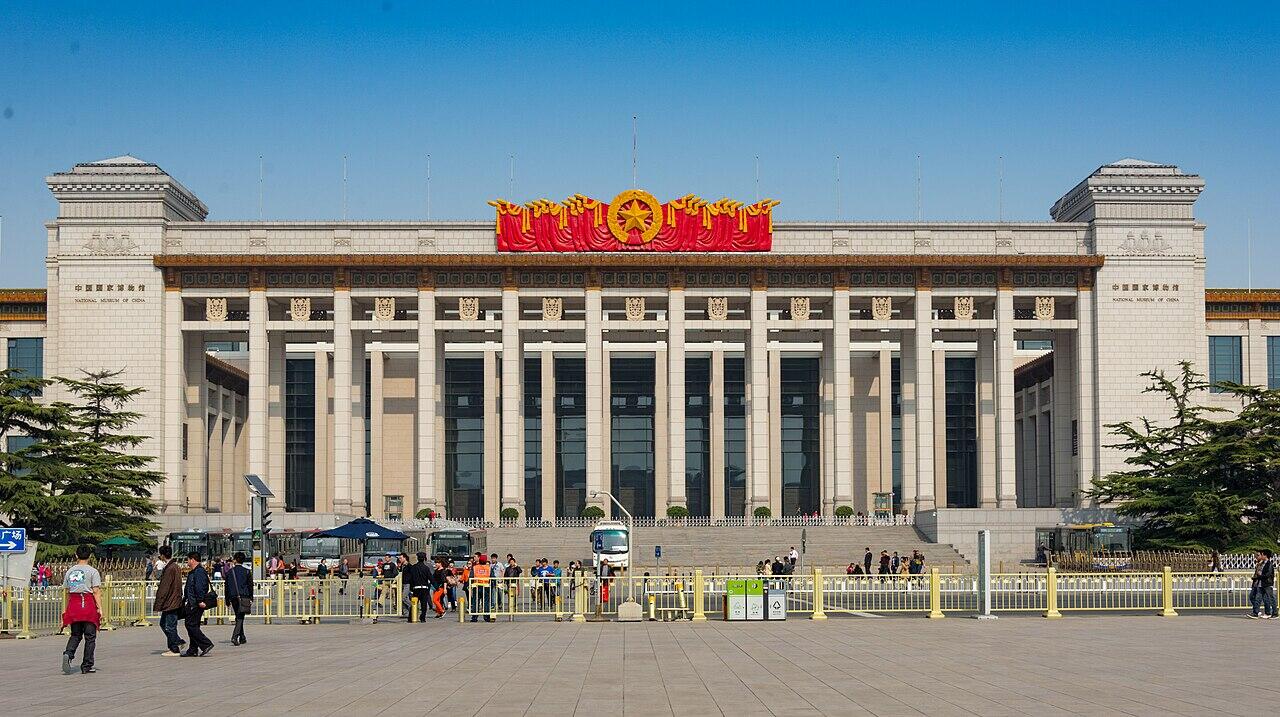 Mus&eacute;e national de Chine